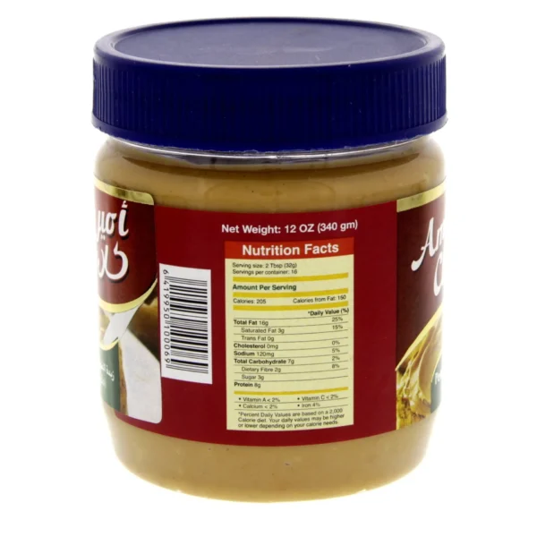 00a8c67d-1b7b-4357-b065-ebb7b31395c7_size1920_cropCenter American Classic Peanut Butter Crunchy 340 g