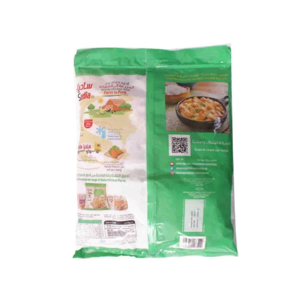 040fd89a-c405-4bbd-a826-4b99538b61ea_size1920_cropCenter Sadia Frozen Tender Chicken Half Breast 2 kg