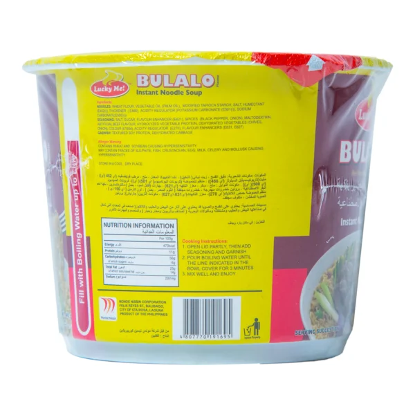 04885510-36ad-4e67-93fd-c36286d7f251_size3840_cropCenter Lucky Me Bulalo Instant Noodle Soup 40 g