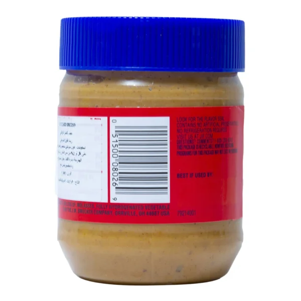 10136546-8b19-467e-9a63-cf08b9285eef_size1920_cropCenter JIF Extra Crunchy Peanut Butter 340 g