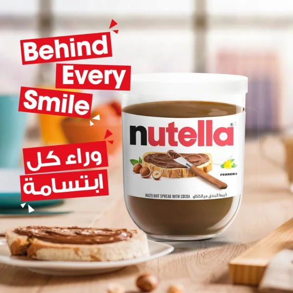 19deb664-c6f7-45b7-8937-fc5623487481_size1920_cropCenter Nutella Hazelnut Chocolate Breakfast Spread Jar 200 g