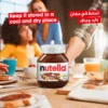 1ac11145-1f19-4c8f-a7f4-9178359d0032_size1920_cropCenter Nutella Hazelnut Chocolate Breakfast Spread Jar 750 g