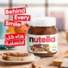 1d866f2e-3635-4535-abbd-7970105f706b_size1920_cropCenter Nutella Hazelnut Chocolate Breakfast Spread Jar 400 g
