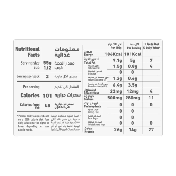Al Alali Yellowfin Tuna Solid Pack In Olive Oil 170 g