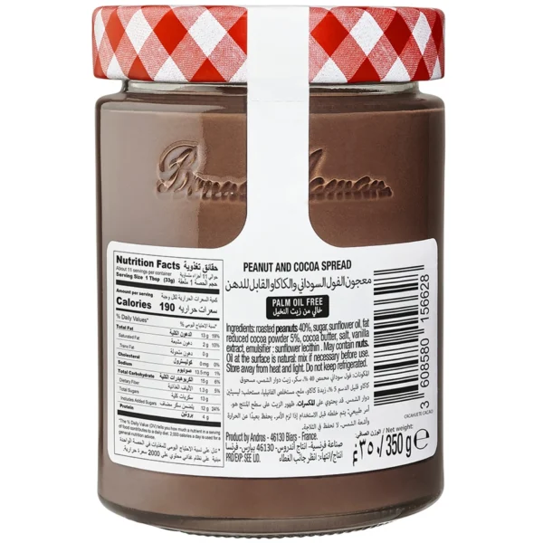 25c8f6a6-9b23-4e86-a525-5be040072ac5_size1920_cropCenter Bonne Maman Peanut Cocoa Spread 350 g