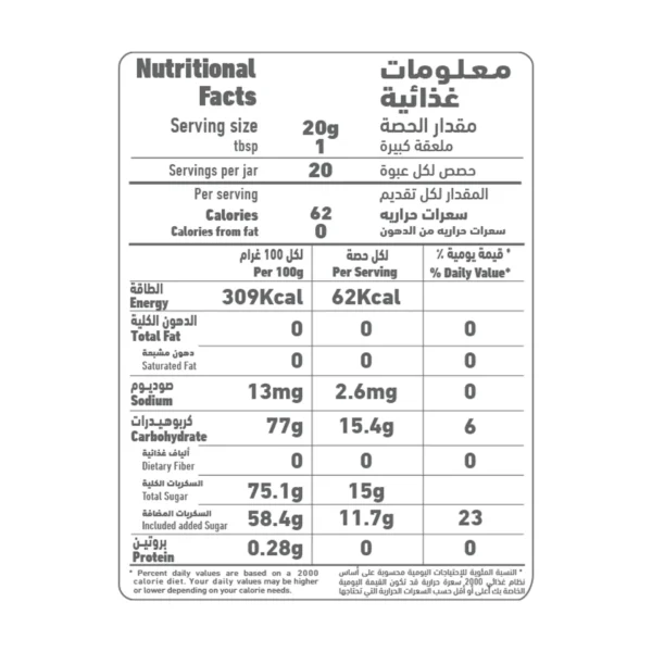 Al Alali Cherry Jam 400 g