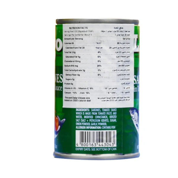 Ligo Sardines In Tomato Sauce 155 g