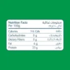 California Garden Tuna in Sunflower Oil 120 g