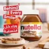 2da135ae-787a-441c-bd12-9902869c30aa_size128_cropCenter Nutella Hazelnut Chocolate Breakfast Spread Jar 1 kg