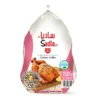 313a7af3-9729-4eb2-8b5c-45d5363eba29_size1920_cropCenter Sadia Frozen Chicken Griller 1.3 kg
