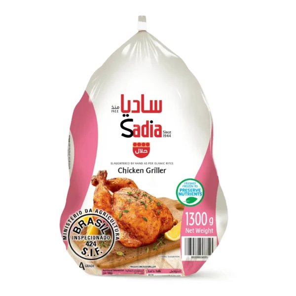 313a7af3-9729-4eb2-8b5c-45d5363eba29_size1920_cropCenter Sadia Frozen Chicken Griller 1.3 kg