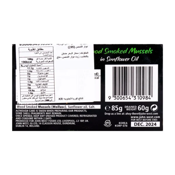 John West Smoked Mussels In Sunflower Oil 85 g