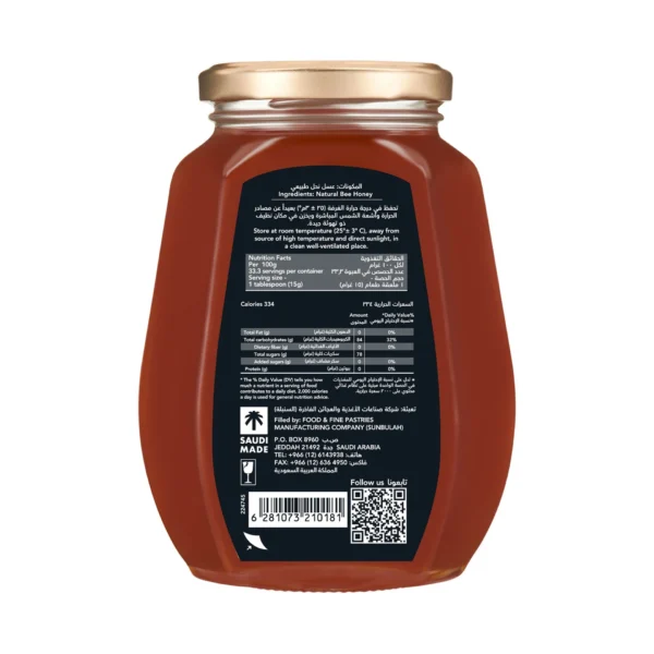 325e23bc-42c6-461d-ae0e-75761e100bc7_size1920_cropCenter Al Shifa Natural Honey 500 g