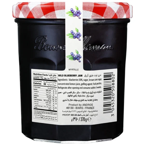Bonne Maman Wild Blueberry Preserve 370 g