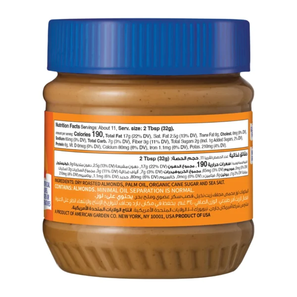 364da1c5-89c6-4bd3-a91c-5ac6802c7865_size1920_cropCenter American Garden Crunchy Almond Butter 340 g
