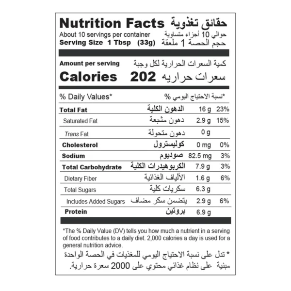 3e8bcf03-bd2b-432c-adc3-00c77dd1083b_size1920_cropCenter Bonne Maman Crunchy Peanut Spread 325 g