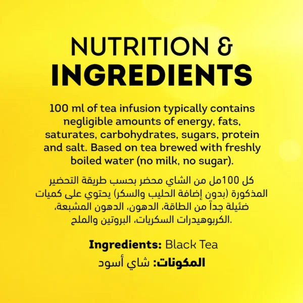 Lipton Yellow Label Black Loose Tea 400 g