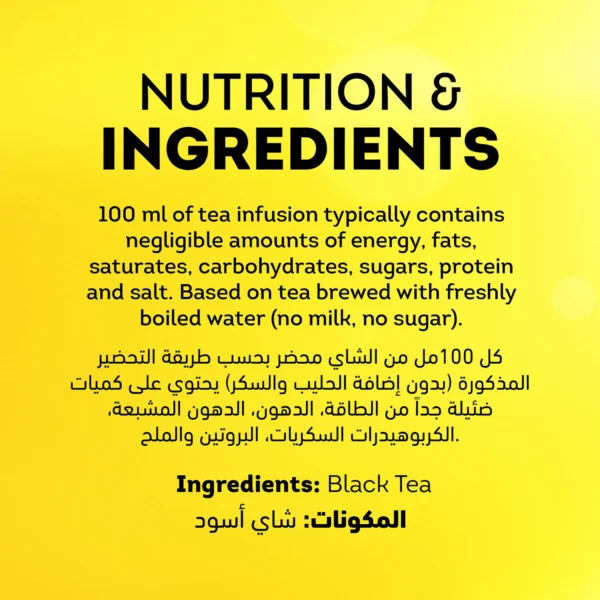 Lipton Yellow Label Black Loose Tea 200 g