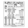 Al Alali Skip Jack Tuna Solid Pack In Sunflower Oil 170 g