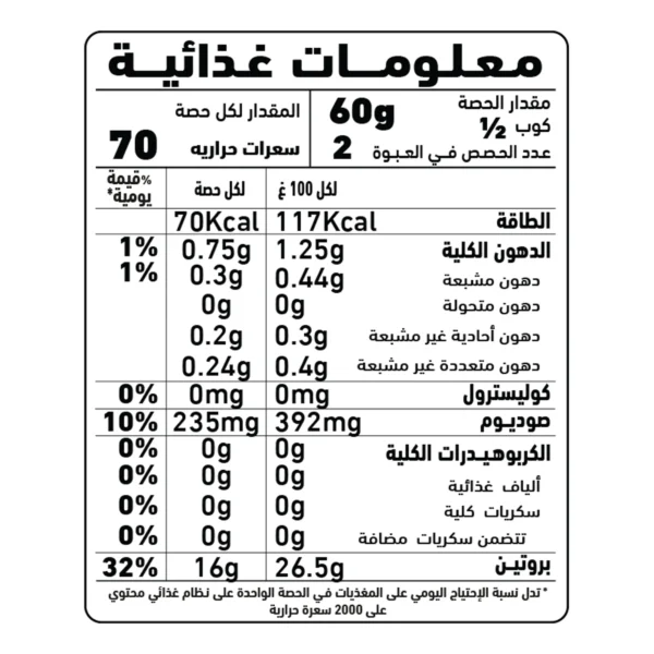 Al Alali Skip Jack Tuna Solid Pack In Sunflower Oil 170 g