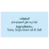 California Garden Canned Light Chunks Tuna In Sunflower Oil 185 g