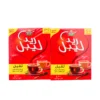 4a183ec9-ad3d-4636-9258-cf300572ddd2_size3840_cropCenter Brooke Bond Red Label Indian Tea 2 x 400 g