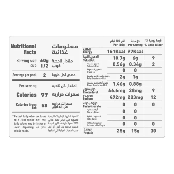 Al Alali White Meat Tuna In Olive Oil 170 g
