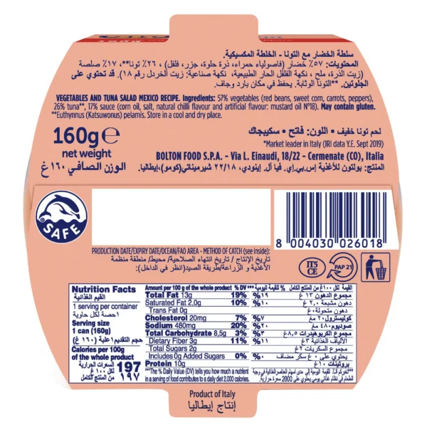 Rio Mare Salatuna Mexico Recipe 160 g