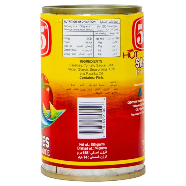 555 Sardines In Tomato Sauce Hot 155 g