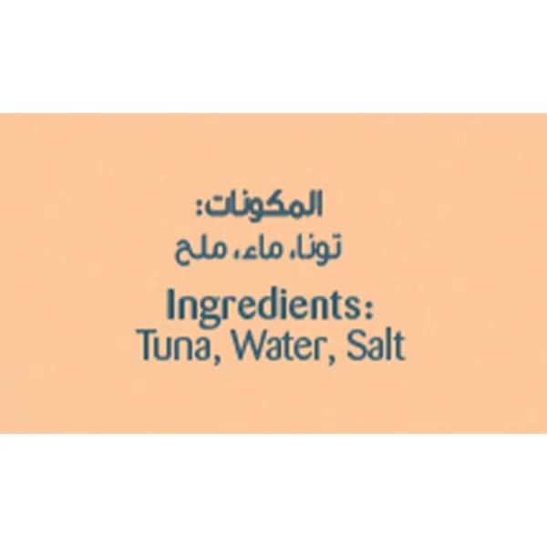 California Garden Light Solid Tuna In Brine 185 g