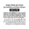 5d3e233c-7d97-4208-aec2-5428e1297817_size1920_cropCenter Bonne Maman Crunchy Peanut Spread 325 g
