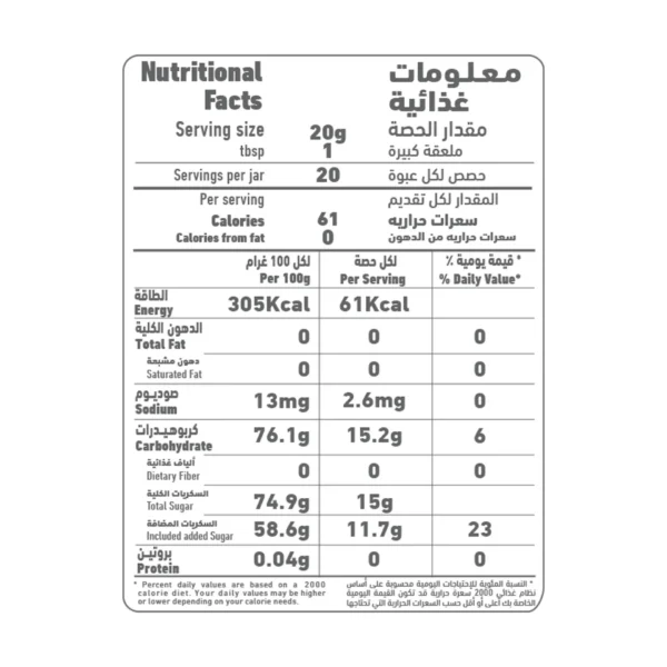 Al Alali Pineapple Jam 400 g