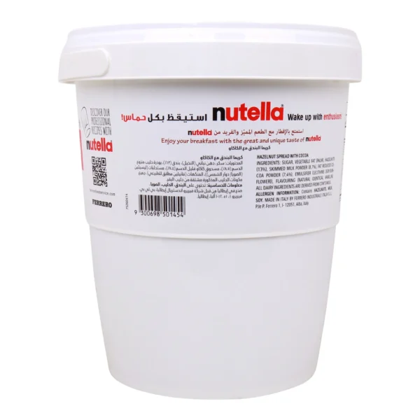 67fd132d-bd1f-4ab7-9ed4-8aad02b73752_size1920_cropCenter Nutella Hazelnut Spread with Cocoa 3 kg