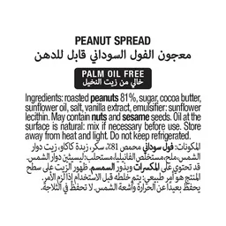 68cd85c0-19e6-4980-870e-fc0258c9e4f7_size256_cropCenter Bonne Maman Smooth Peanut Spread 325 g