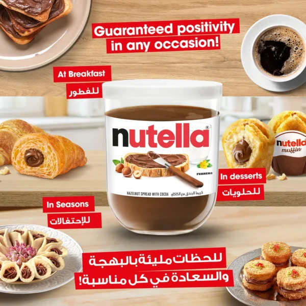 69cc27b9-dbe0-42d6-9f3e-1b9d0a2e2b74_size1920_cropCenter Nutella Hazelnut Chocolate Breakfast Spread Jar 200 g