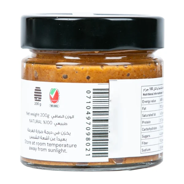 71c86f65-7ae6-4aeb-9706-a785f8692f2a_size1920_cropCenter Emirates Honey Amlou Spread 200 g