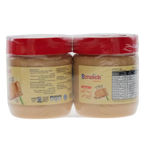 Scrunch Crunchy Peanut Butter 2 x 340 g