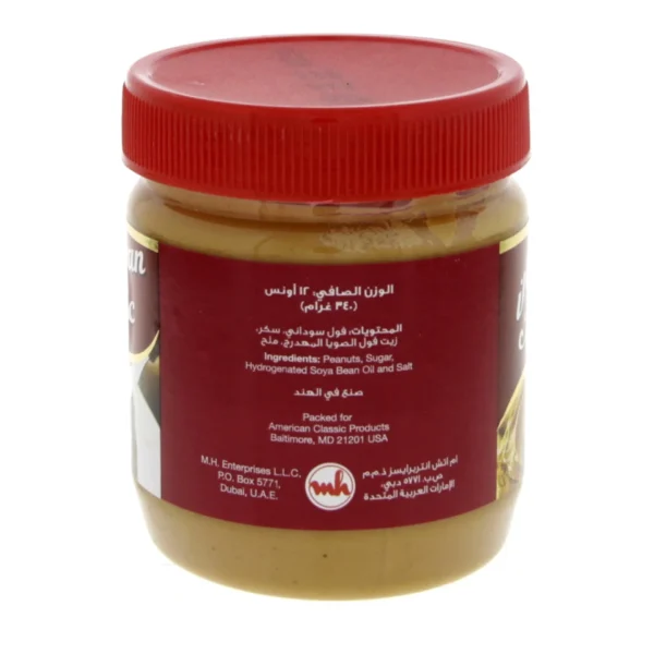 737f9247-c65e-4c89-98c4-8791af3c49ed_size1920_cropCenter American Classic Peanut Butter Creamy 340 g