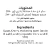 Al Alali Cherry Jam 400 g