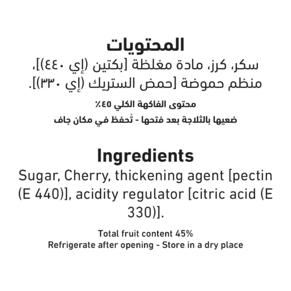 Al Alali Cherry Jam 400 g