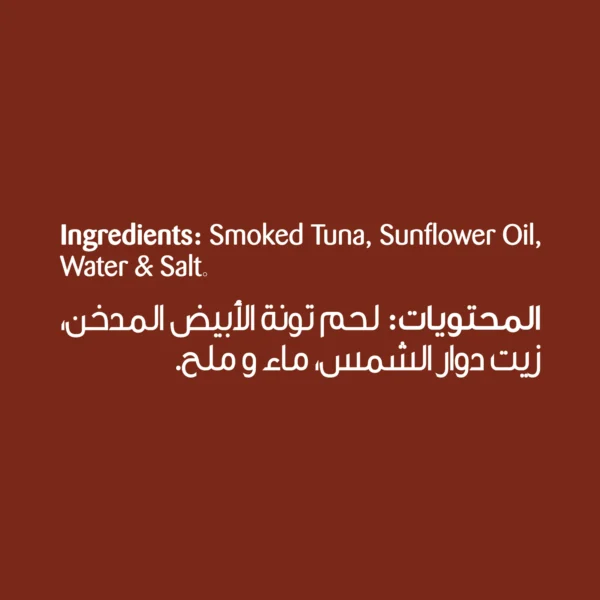 California Garden Canned Smoked Tuna Slices In Sunflower Oil 120 g