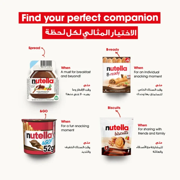 78887ff6-0163-451f-836e-0743abcec014_size1920_cropCenter - Copy Nutella Hazelnut Chocolate Breakfast Spread 15 g