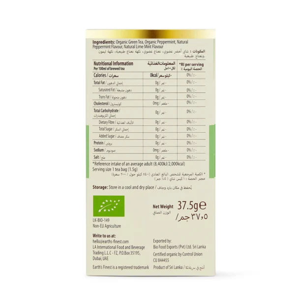 Earth's Finest Organic Green Tea with Mint 25 Teabags