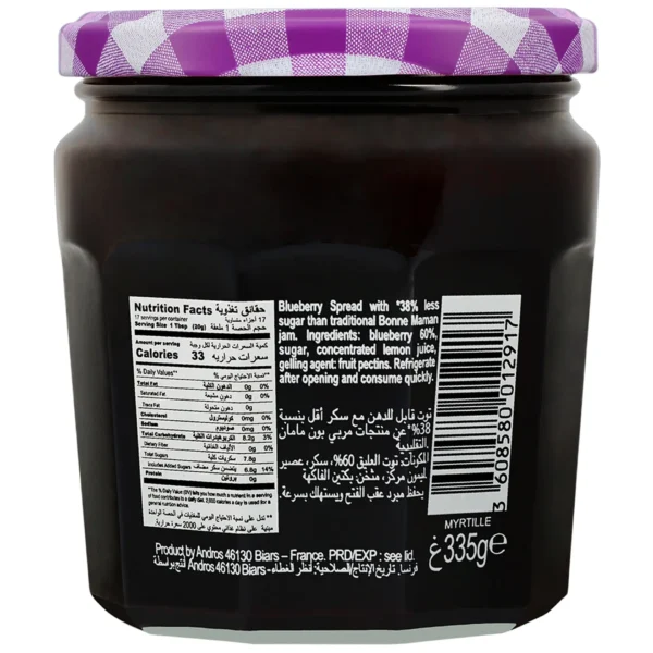 7a5838a6-0409-4f90-ad5b-8a82a8cf448c_size1920_cropCenter Bonne Maman Blueberry Spread 335 g