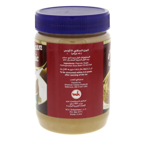 American Classic Crunchy Peanut Butter 510 g