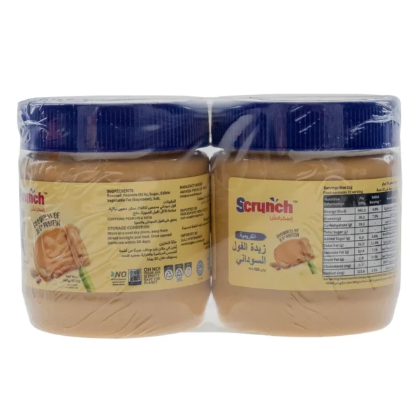 7cd40dd3-9b79-4531-b56d-73b99cd6ced3_size1920_cropCenter Scrunch Creamy Peanut Butter 2 x 340 g