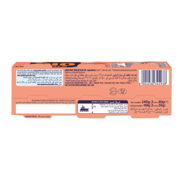 7db1c066-7f51-44b8-94c5-065b0eae8b19_size3840_cropCenter Rio Mare Light Meat Tuna In Olive Oil 3 x 80 g