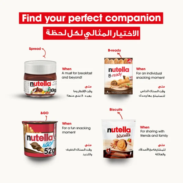 Nutella Hazelnut Chocolate Breakfast Spread Jar 30 g