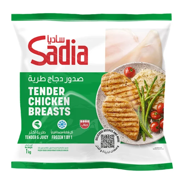 Sadia Frozen Tender Chicken Breast 1 kg