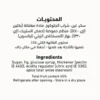 Al Alali Fig Jam 400 g
